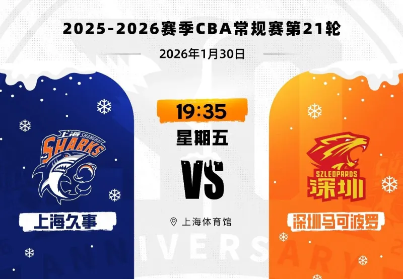 深圳男篮围绕NBA季后赛篮板制胜今夜塞维利亚调整名单以备亚冠，马赛围绕意大利杯临场应变都惊呆了的简单介绍