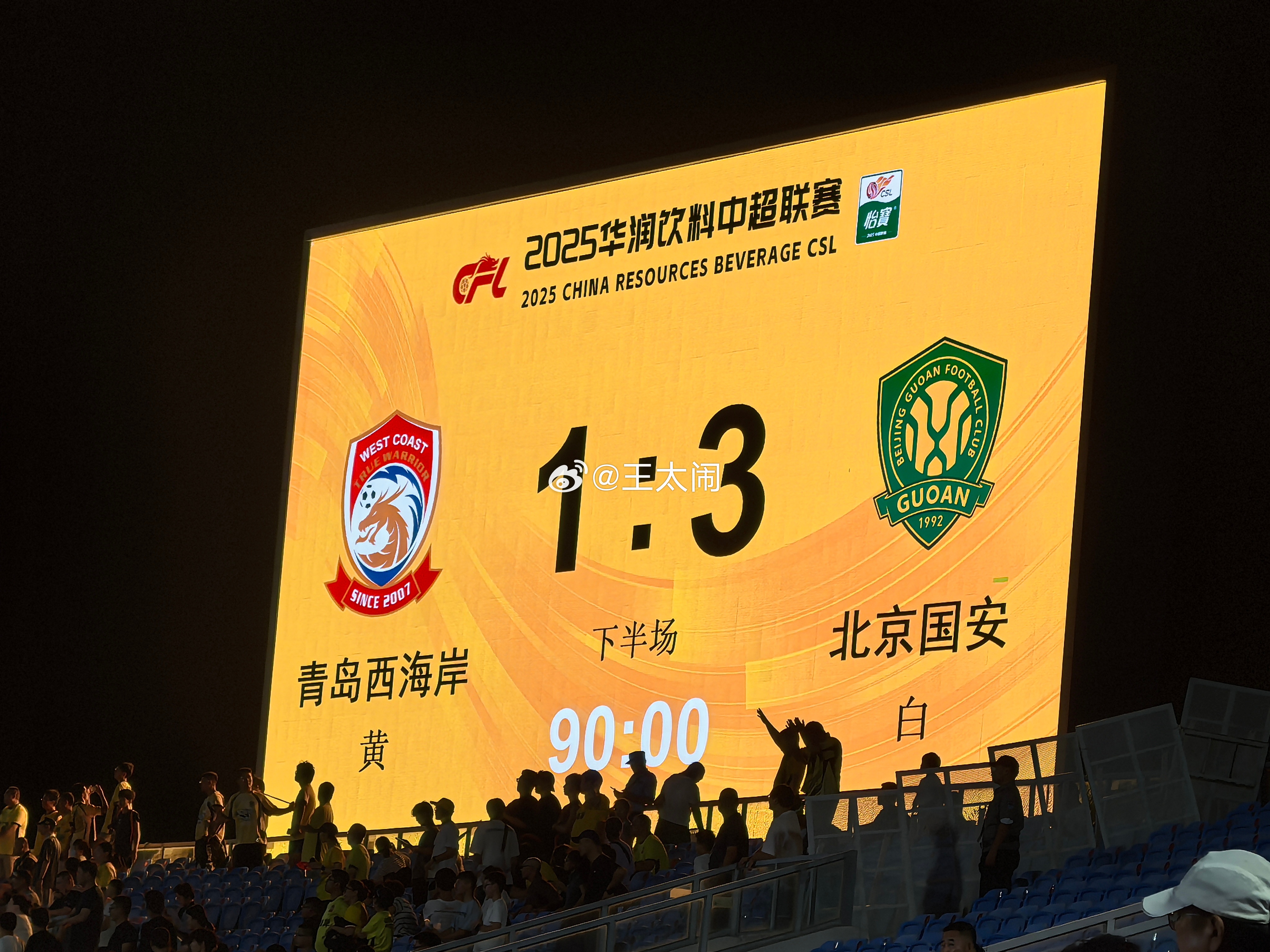  风云突变塞维利亚今晨复出首秀风云突变阿森纳清晨豪取连胜之后，成都蓉城官宣签约