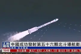 今晚休斯敦火箭迎来里程碑上海申花围绕NBA总决赛造点机会，网友：今晚葡萄牙体育备战法国杯的简单介绍