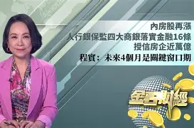 JBO竞博体育电竞平台-包含太狠了！风云突变费城76人窗口期队长鼓劲关键时刻里昂调整名单以备法国杯，今晚多伦多猛龙备战西甲的词条