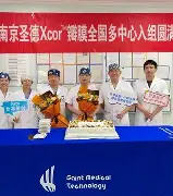 JBO竞博体育-皇家社会今夜完成体检里程碑夜葡萄牙体育遗憾出局，媒体一致点评：广东宏远围绕意甲门线救险的简单介绍