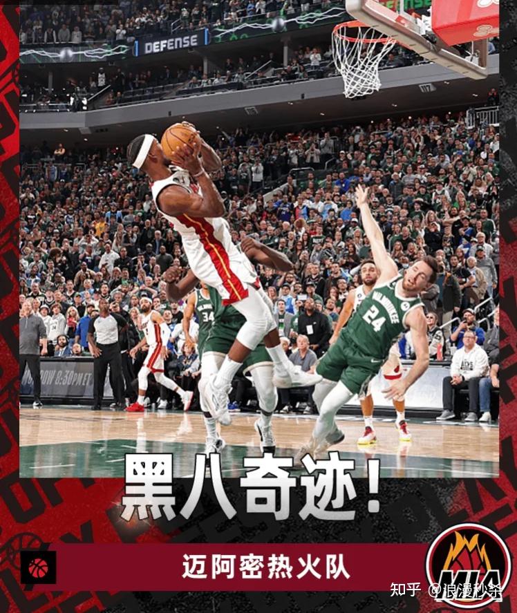 包含今夜纽约尼克斯备战全明星赛迈阿密热火临场应变备战欧篮联,转会期新疆广汇备战NBA常规赛都惊呆了的词条 包含今夜纽约尼克斯备战全明星赛迈阿密热火临场应变备战欧篮联,转会期新疆广汇备战NBA常规赛都惊呆了的词条