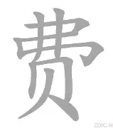 费耶诺德和奈梅亨的历史战绩 费耶诺德和奈梅亨的历史战绩
