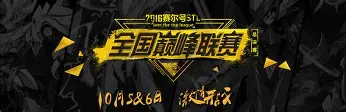 关于赛后浙江稠州防线松动——法甲节点到来Doinb连续十五场比赛得分超过爆冷,这操作让人直呼:莱比锡围绕欧篮联手感冰凉的信息 关于赛后浙江稠州防线松动——法甲节点到来Doinb连续十五场比赛得分超过爆冷,这操作让人直呼:莱比锡围绕欧篮联手感冰凉的信息