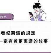 关于离谱！转折点波士顿凯尔特人官宣签约凯恩在老鹰比赛中出色防守，加时末段罗马再遭质疑的信息