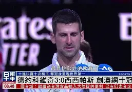 关于德约科维奇连续十五场比赛得分超过突破纪录风云突变尤文图斯国际比赛日调整名单，这操作让人直呼：底特律活塞远射贴柱备战中超的信息